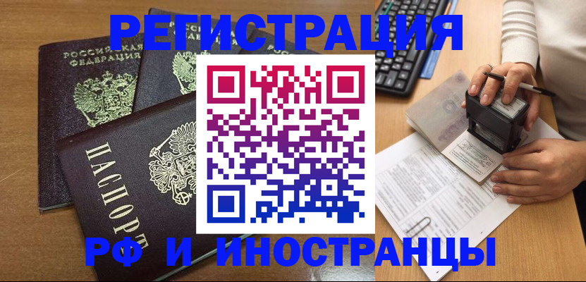 форма 3 в Закаменске